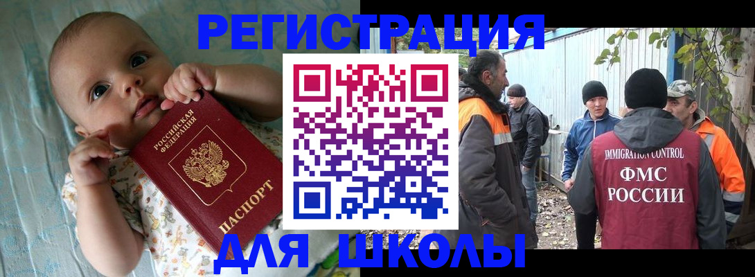 форма 3 в Медногорске